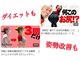 スリーエス 梅田スタジオ(SSS)の写真