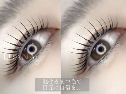 ルアナ(LUANA)の写真