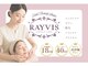 エステティック レイビス 梅田店(RAYVIS)の写真