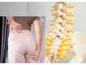 【慢性的に痛む腰・首・方などを鍼と整体で改善させるコース】　75分