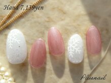 プラスネイル 銀座中央通り店(PLUS NAIL)/【3256】うるマグ×マットネイル