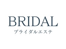 シューラディアント(ShuRadiant)/ブライダル/背中Before/After