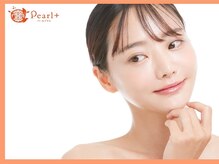 美肌脱毛&トータルビューティー パールプラス 飯田店【4月中旬NEW OPEN(予定)】