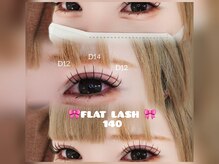 ラビッシー(Ravissy)/フラットラッシュ140本