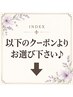 【フェイシャル】韓国肌管理ダクトピールのクーポンはこちら♪