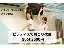 アサバ整体院 東川口店(ASABA整体院)の雰囲気（大人気のマシンピラティス♪姿勢改善・首肩こり・反り腰/東川口）
