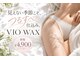 サロン ド モア(salon de MORE)の写真