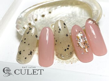 キューレット(CULET)/定額premium8500yen