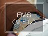 EMS(楽トレ)《電気を流して筋トレ効果◎すっきりボディラインに!》30分¥2,750