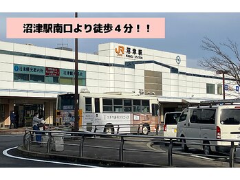 とびきりエステ 沼津店/JR沼津駅南口より徒歩4分
