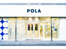 ポーラ ザ ビューティ 横須賀中央店(POLA THE BEAUTY)