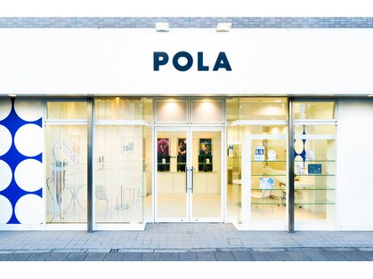 ポーラ ザ ビューティ 横須賀中央店(POLA THE BEAUTY)の写真