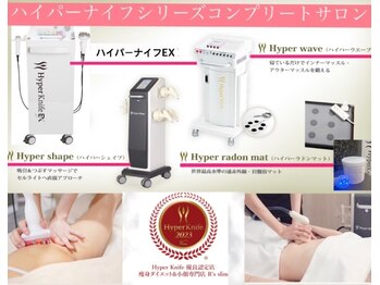 アールズ スリム(R's slim)/コンプリートサロン！！