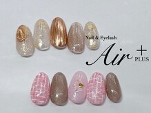 エアプラス 船堀店(Air plus)/2月NEW！Bコース
