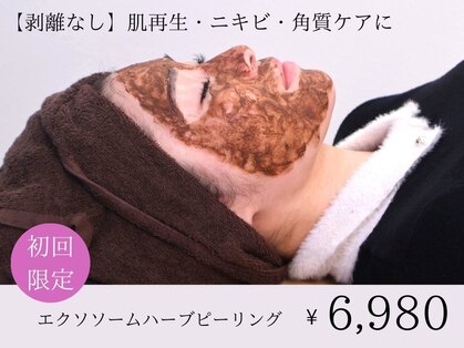 ハクビ(HAKUBI)の写真