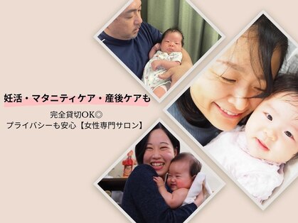 カイロプラクティックサロン1/24の写真