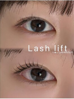 ラシェリー バイ アール 周南店(Lasherie by R.)/