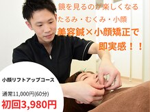 グローリー 甲府(GLORY)