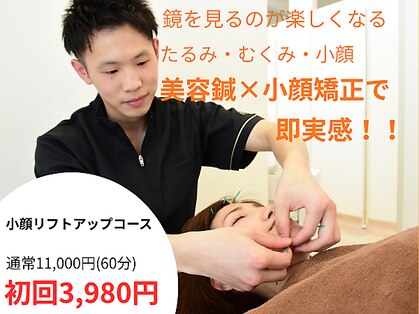 グローリー 甲府(GLORY)の写真