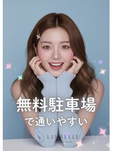 リンベル 岡崎店(LINBELLE)&nbsp;駐車場無料 