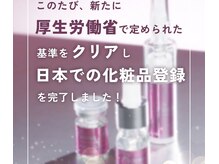 ラナンス 千早(LANUNCE)の雰囲気（★ローマピンクで黒ずみケア★）