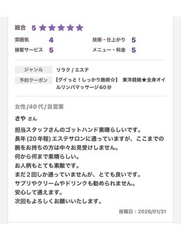 ヴィベル 札幌駅前店(vi Belle)/