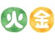 トレッドキュー 一宮店(Tread Cue)の写真/火曜・金曜レディースクーポン。女性のお客様は毎週お得♪