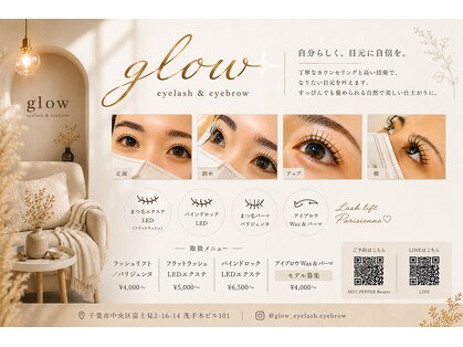 グロウ 千葉店(glow)の写真