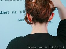 ブラジリアンワックスサロンカリーナ(Carina)/うなじワックス