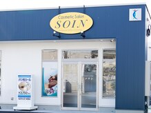 エステティックサロン ソワン/外観