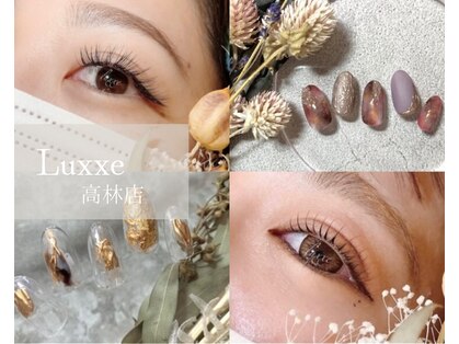 ラグゼ 高林店(Luxxe)の写真