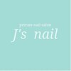 ジェイズネイル(J's nail)のお店ロゴ