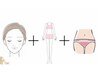 【レディース/初回限定】フル脱毛(顔＋全身＋VIO)180分