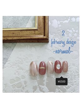 2月マンスリーハンド定額