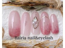 ライリア 小手指店(Rairia)/デザインコース