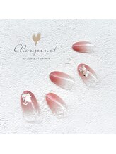 シュピネ バイ アルブル エト シミー(Choupinet by Arbre et chimie)/定額シンプル¥6600