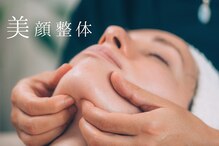 よこまち鍼灸整骨院