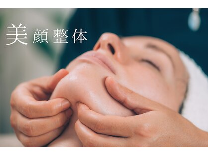 よこまち鍼灸整骨院の写真