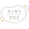 スッキリフワリのお店ロゴ
