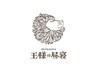 小顔×頭の整体（ドライヘッドスパ）むくみ解消+首肩60分¥9800→¥6600/新宿