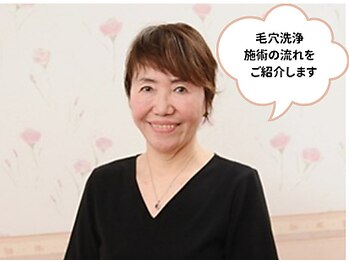 エステサロン ティプラン/毛穴ごっそり洗浄フェイシャル