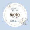 リエル(Riele)のお店ロゴ