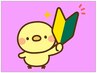お得ジュニアアイリスト★超軽量フラットラッシュ100本1500円　※オフ不可
