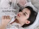 アンバーレス(AmberRes)の写真