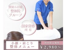 ワト(WATO)