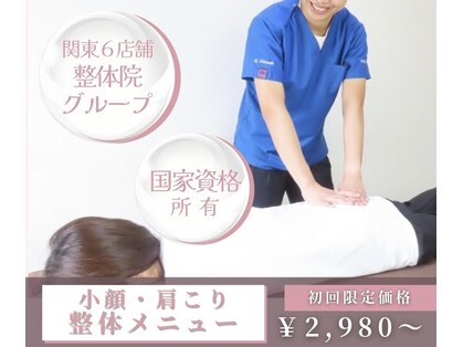 ワト(WATO)の写真