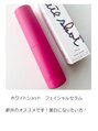 ポーラ ザ ビューティ イオンモール小山店(POLA THE BEAUTY)&nbsp;私のオススメ。肌のくすみも確実にトーンアップしてきました。