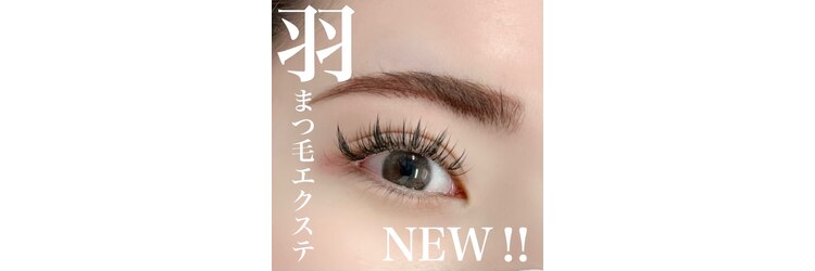 ラッシュスタイル 一宮店(Lash style)のサロンヘッダー