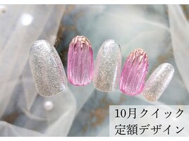 マグネットネイル/10月定額