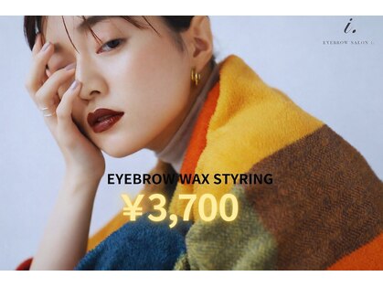 アイドット 仙台東口店(i.)の写真